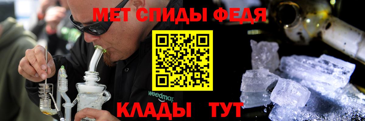   онион  Amphetamine  Вход с VPN  Амфетамин 98%  Волхов 
