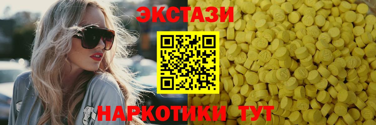 darknet состав  Вход с VPN  omg ONION  ЭКСТАЗИ таблы  Волхов  ЭКСТАЗИ круглые 