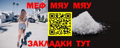 соль курить ск Ирбит