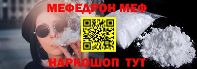 соль курить ск Ирбит
