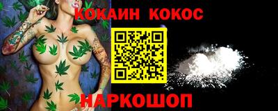 герыч Ипатово