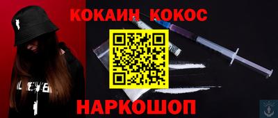 соль курить ск Ирбит