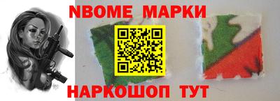 герыч Ипатово