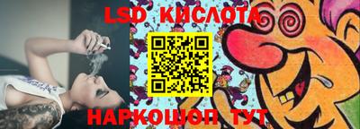 герыч Ипатово