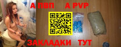 герыч Ипатово