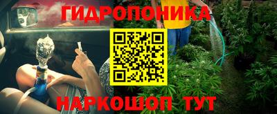 герыч Ипатово