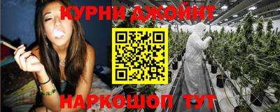 соль курить ск Ирбит
