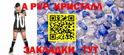 герыч Ипатово