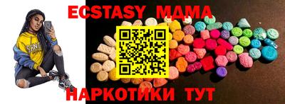 соль курить ск Ирбит