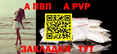 герыч Ипатово
