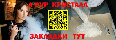 герыч Ипатово