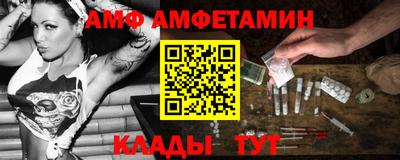 герыч Ипатово