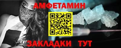 герыч Ипатово