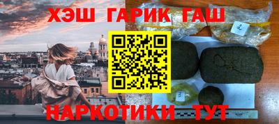 соль курить ск Ирбит