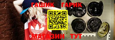 герыч Ипатово