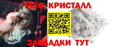 герыч Ипатово