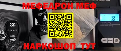 соль курить ск Ирбит