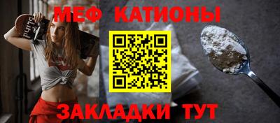 герыч Ипатово