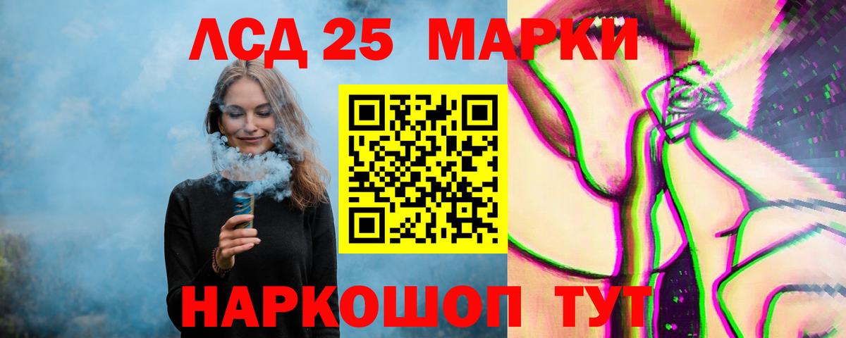 ЛСД экстази ecstasy Волхов