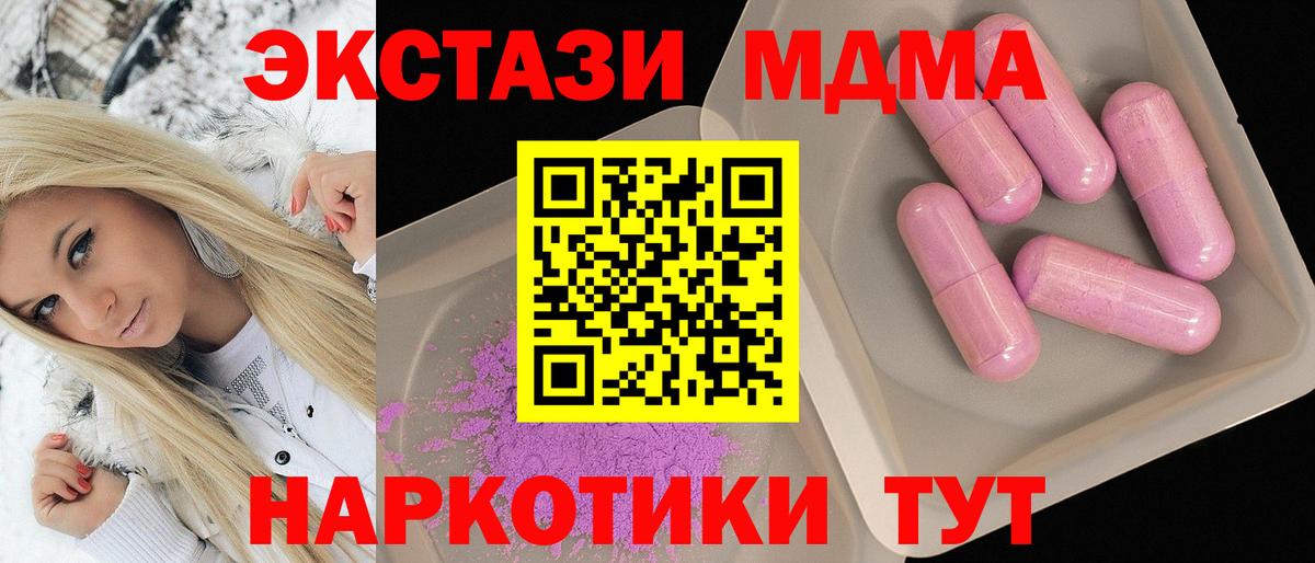 MDMA VHQ Волхов