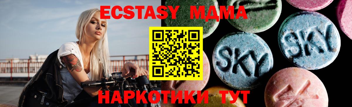 MDMA Molly  MDMA crystal  Вход с VPN  Волхов 