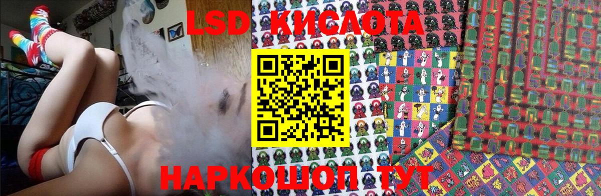 Волхов  Марки NBOMe 1,5мг  Вход с VPN 